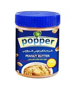 پوپر کره بادام زمینی کرانچی 345گرم